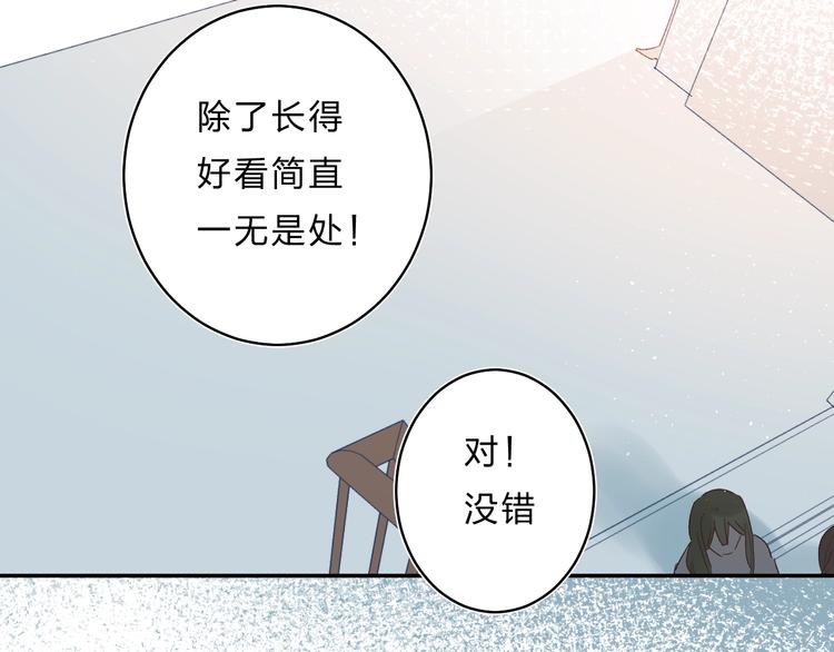 第28话 无所畏惧120
