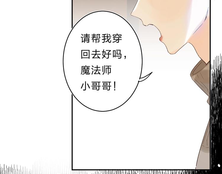 番外 江总监来袭！50