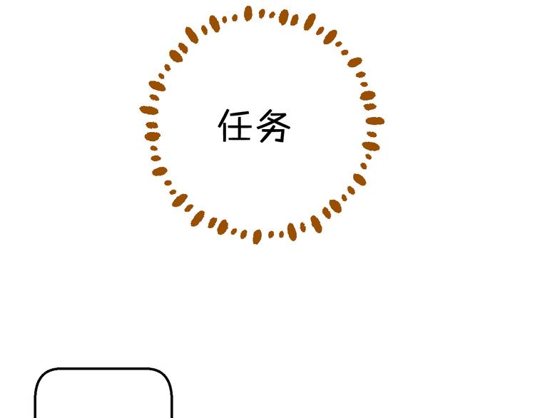 番外 花样学长30