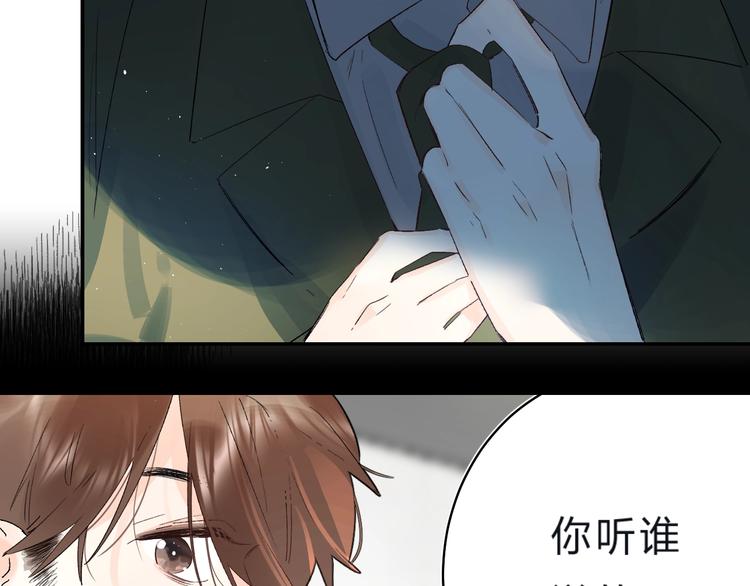 第29话 回应16