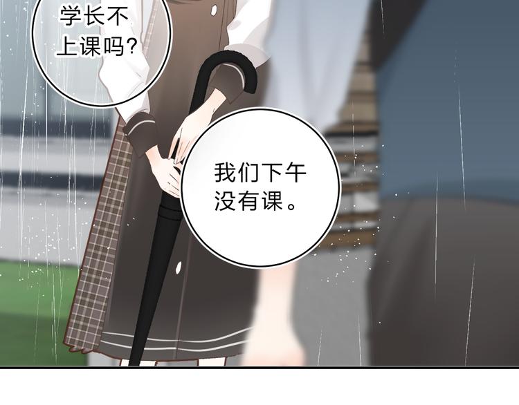 第10话 他的感情139