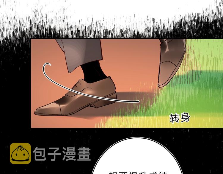 第31话 直面恐惧72