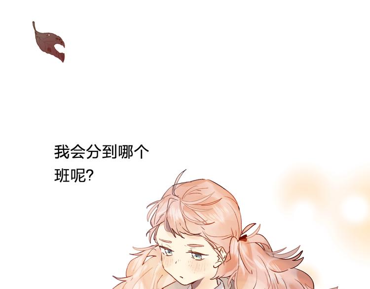 第1话 谁说垫底就是垃圾？34