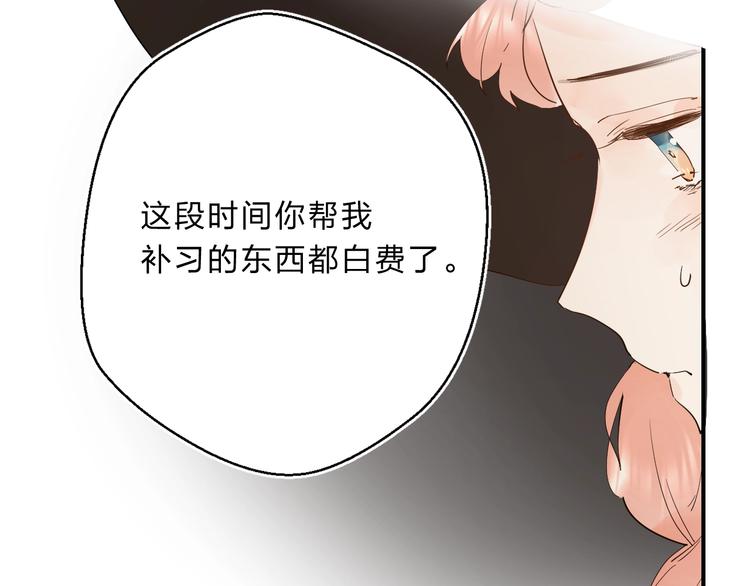 第18话 月考124