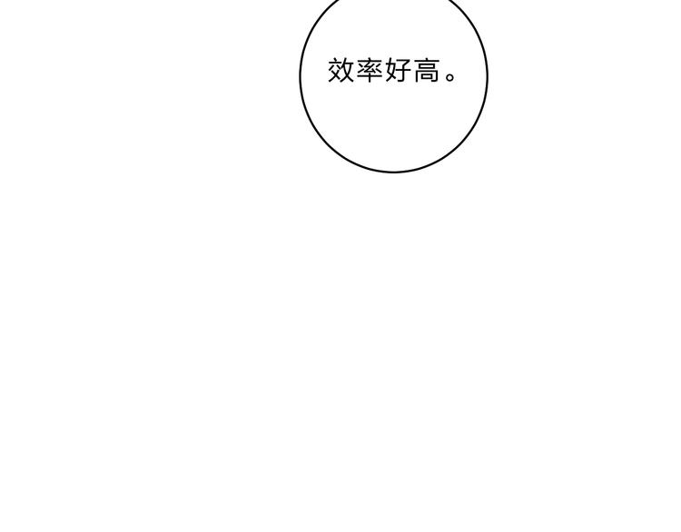第10话 他的感情25