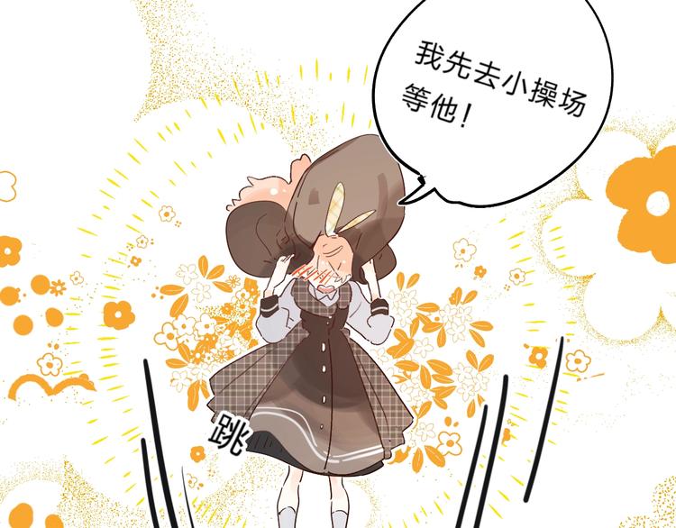 第30话 课外补习3