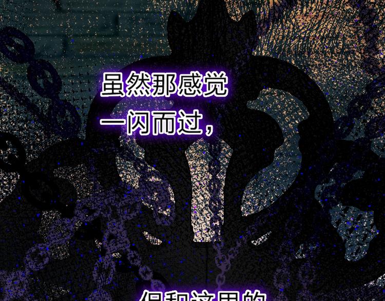 第38话 鼓励兔子87