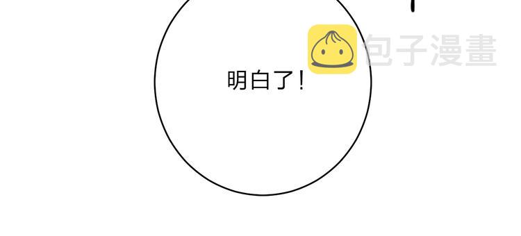 第30话 课外补习32