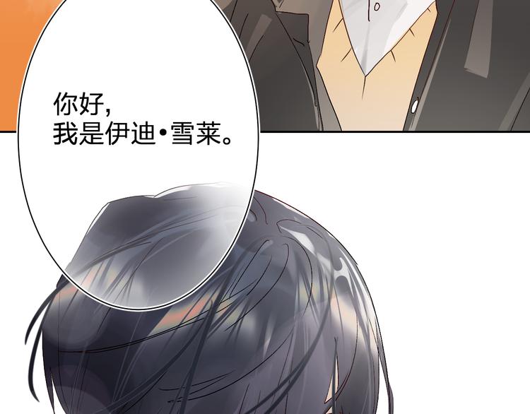 第3话 挑战8