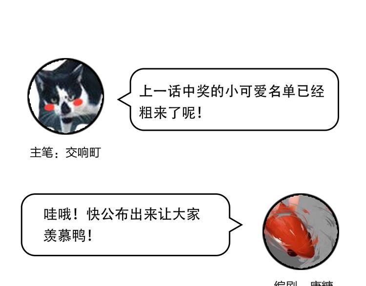 第15话 夜里的图书馆146