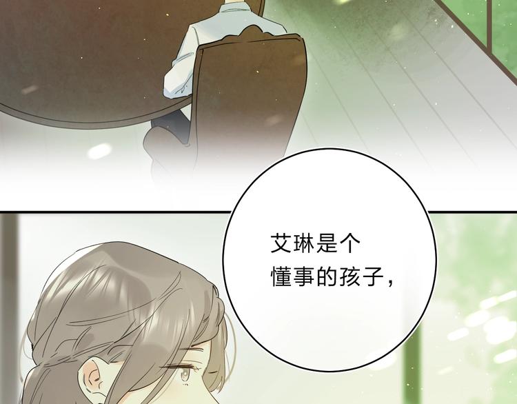 第46话 追逐12