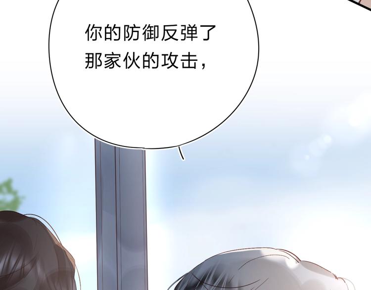 第20话 身不由己43