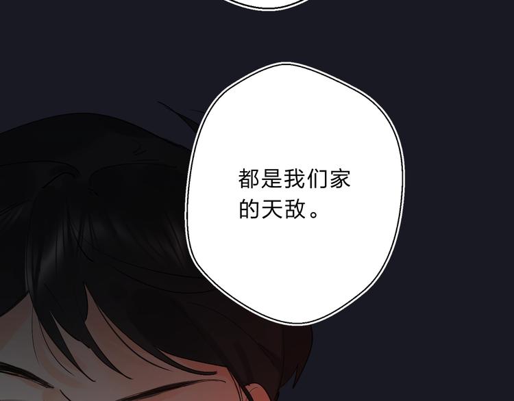 第17话 偏执和顽固149