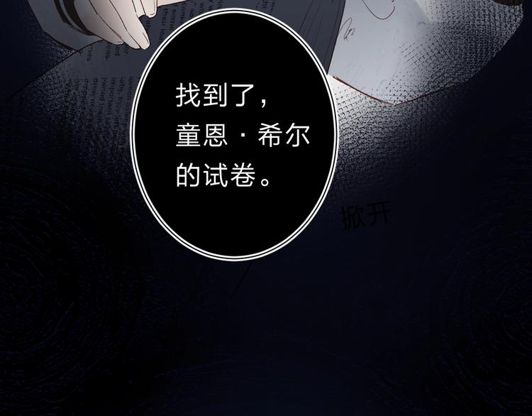 第23话 鼓起勇气！7
