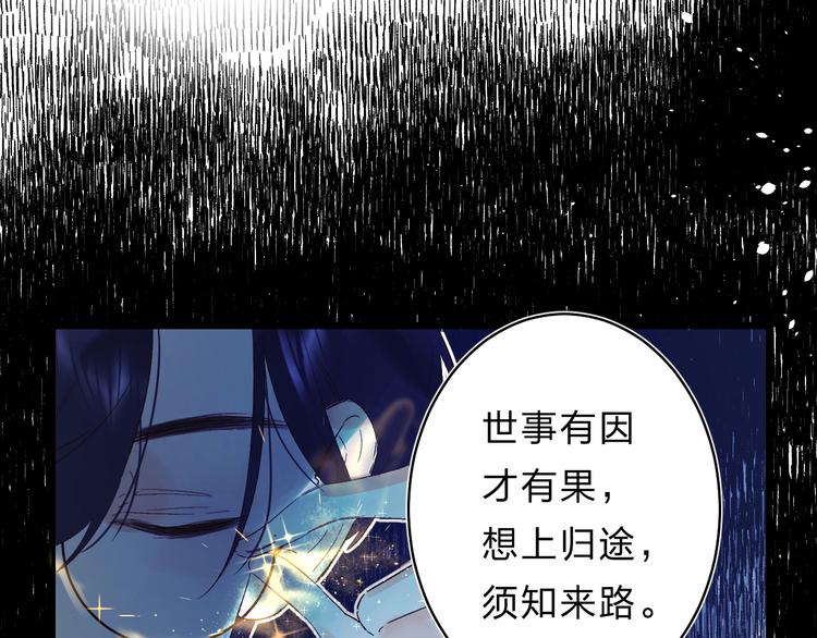 番外 江总监来袭！51