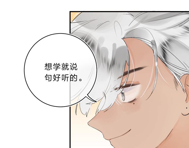 第16话 不想放弃127