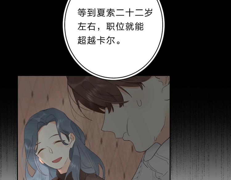 第57话 觉醒65