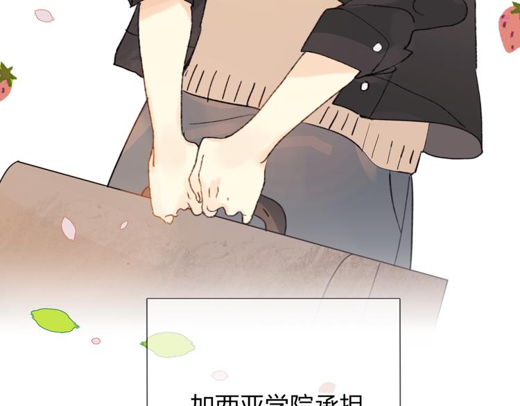 第1话 谁说垫底就是垃圾？9