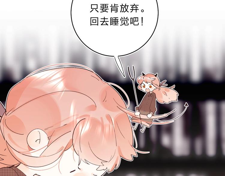 第16话 不想放弃34