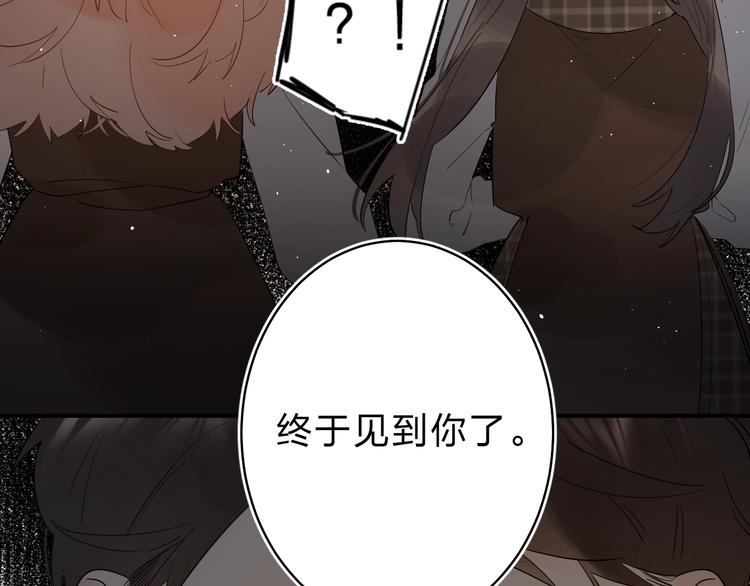 第25话 朋友的温度2