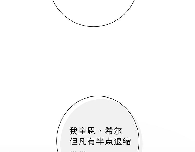 第14话 无条件朋友69