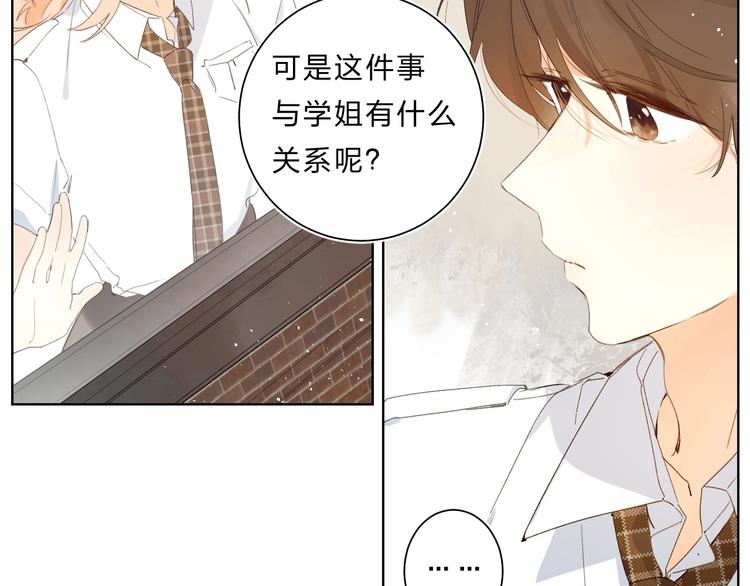 完结篇 难题？50