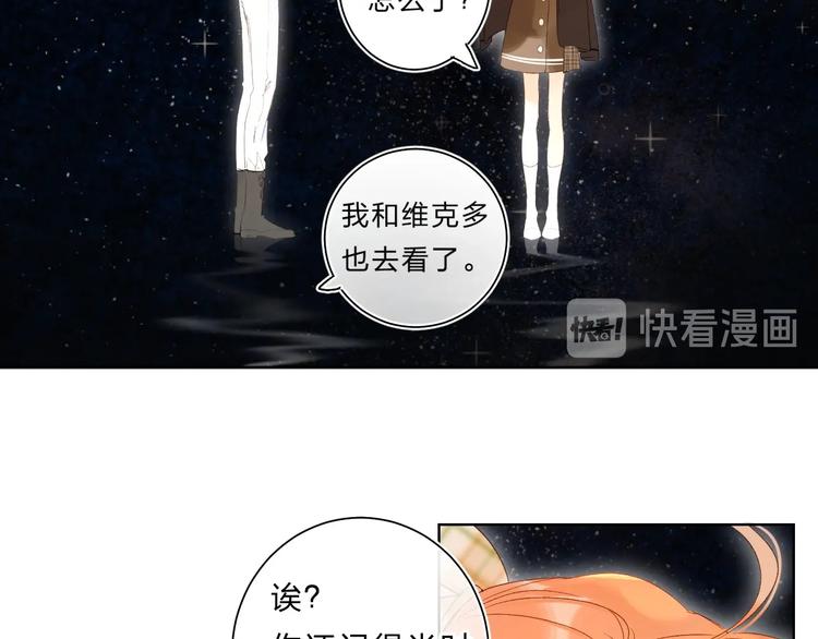 第64话 我的小太阳36