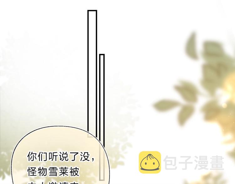 第45话 枷锁和光芒50