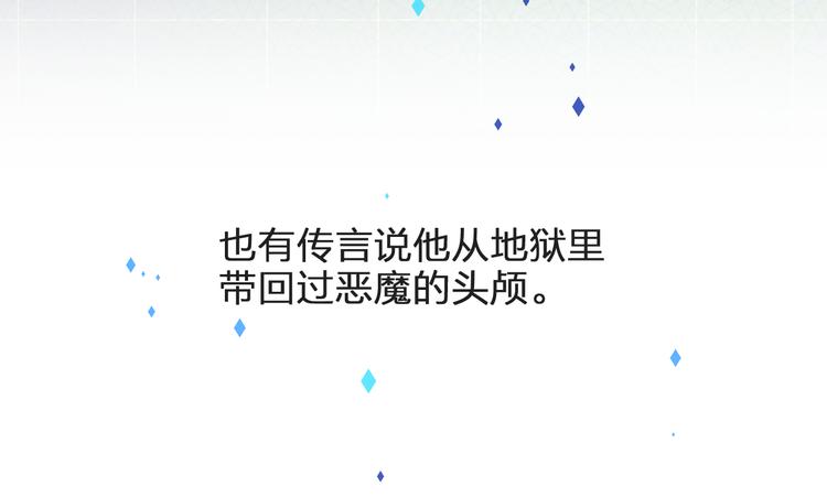 第3话 挑战42