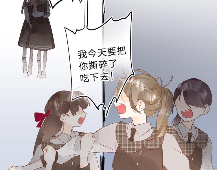 第14话 无条件朋友76
