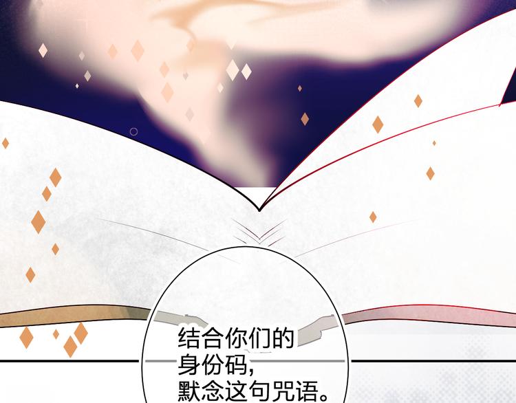 第5话 区别对待130