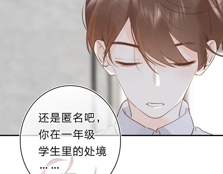 第24话 尴尬！再次遇到学姐！36