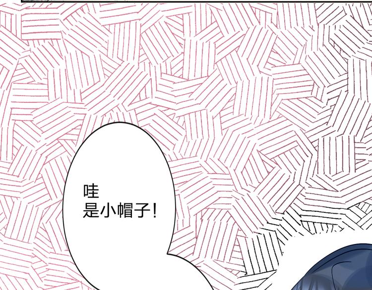 第5话 区别对待75