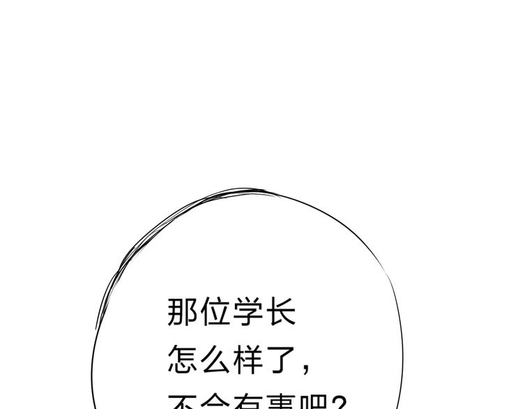 第20话 身不由己83