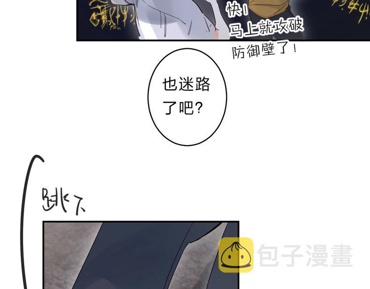 第52话 挑战110