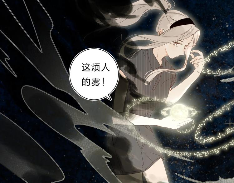 第64话 我的小太阳80