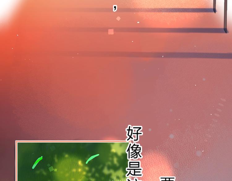 第37话 她好可爱！91