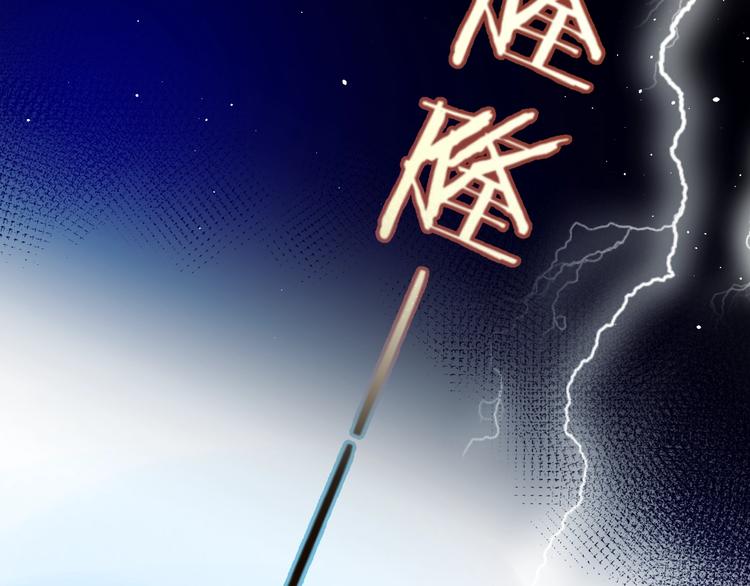 第25话 朋友的温度87