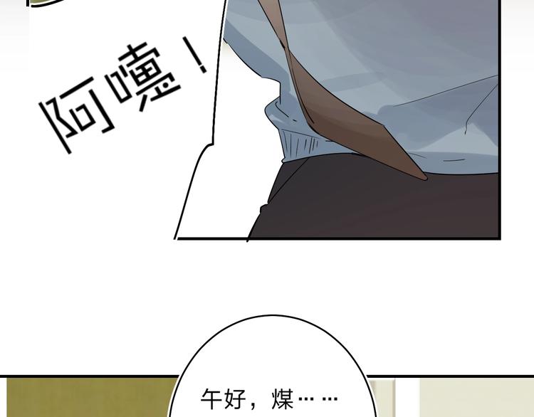 第24话 尴尬！再次遇到学姐！28