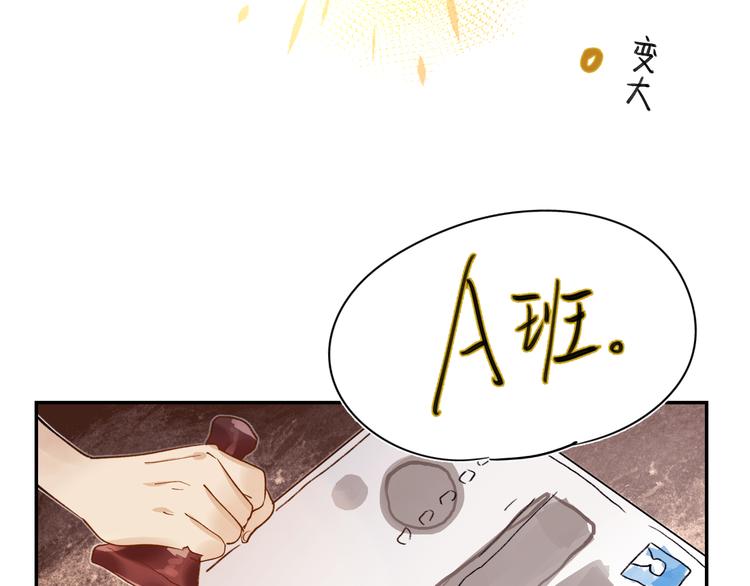 第1话 谁说垫底就是垃圾？23