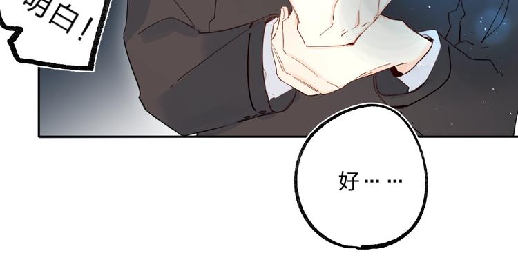 第48话 努力的方向23