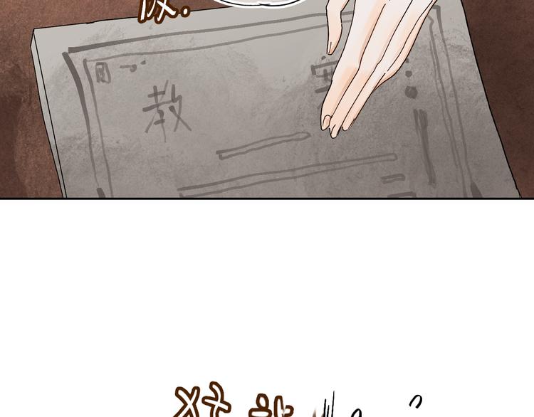 第3话 挑战18