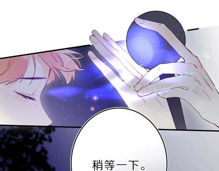 第40话 巡逻组68
