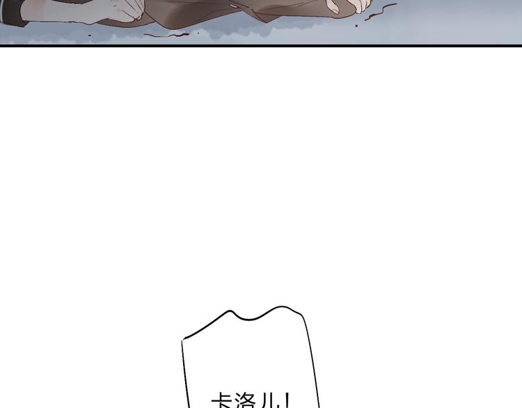 第14话 无条件朋友53