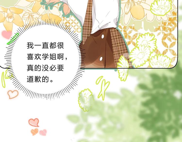 完结篇 难题？70