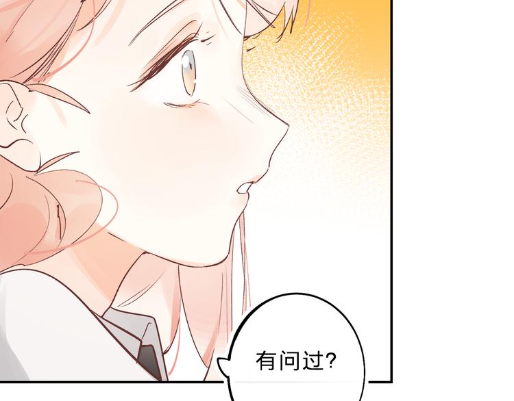 第9话 他们的关系146