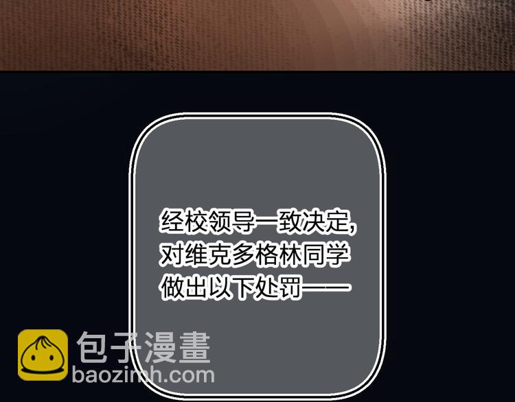 第6话 惩罚78
