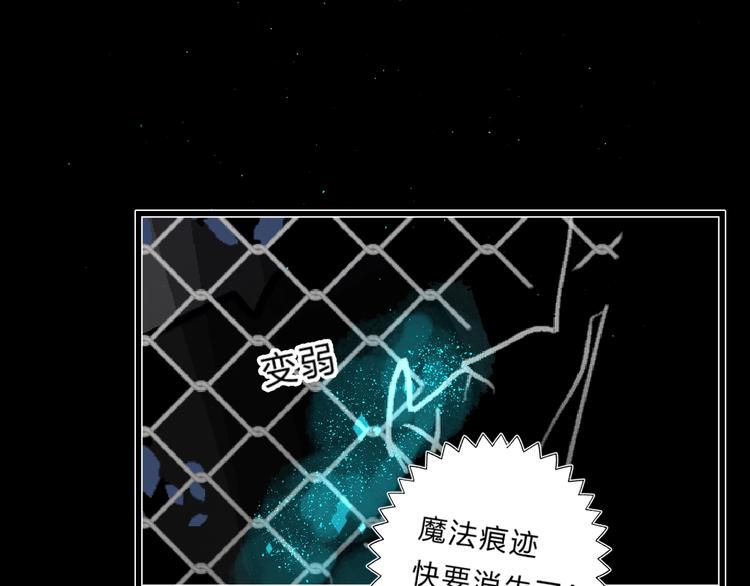 第39话 危险后山52