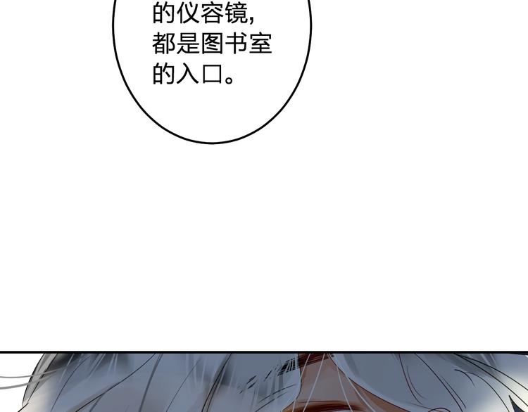 第7话 仪容镜102