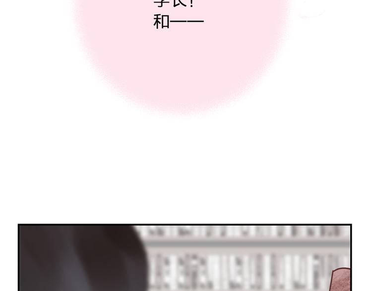 第9话 他们的关系4